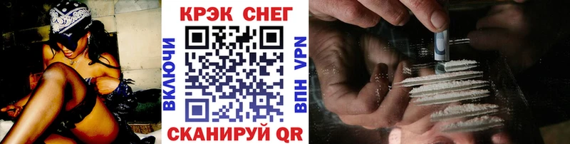 Купить наркотик Спасск-Рязанский ГАШ Амфетамин Меф мяу мяу
