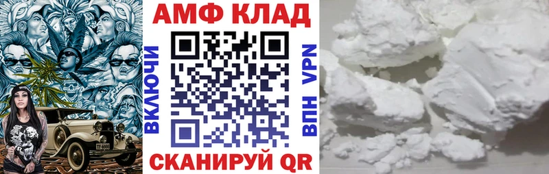 АМФ Premium  продажа наркотиков  Спасск-Рязанский 