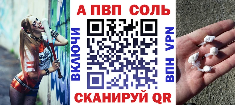 KRAKEN маркетплейс  Спасск-Рязанский  A PVP СК КРИС 