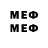 Метадон белоснежный 1. AB7CKBVQULE5