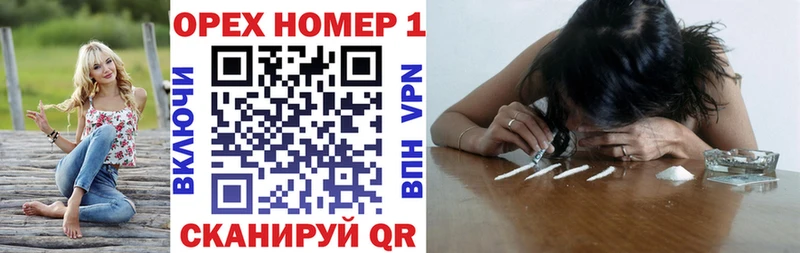 КОКАИН 97%  MEGA вход  Спасск-Рязанский  продажа наркотиков 