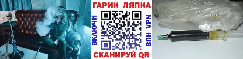 ГАШИШ Изолятор Спасск-Рязанский