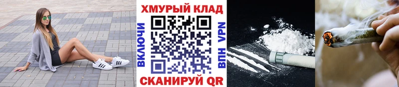 ГЕРОИН афганец  blacksprut ссылка  Спасск-Рязанский 
