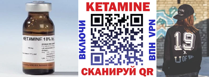 Кетамин VHQ  MEGA ССЫЛКА  Спасск-Рязанский 