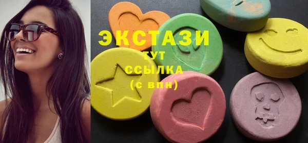 тгк Каменногорск