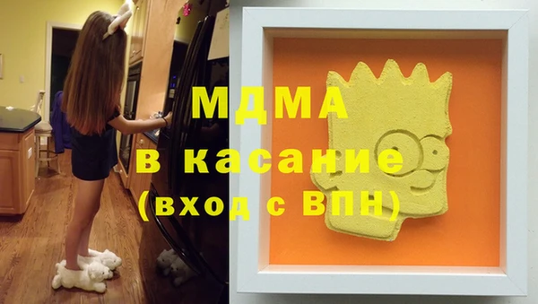 альфа пвп Каменка