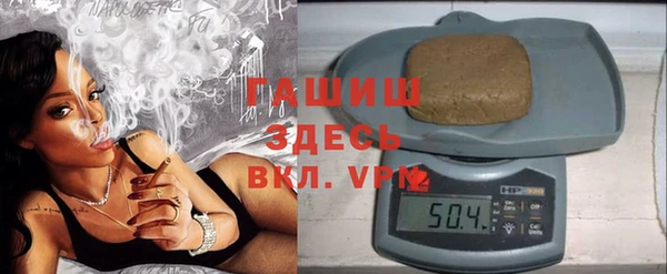 мет Каменск-Шахтинский
