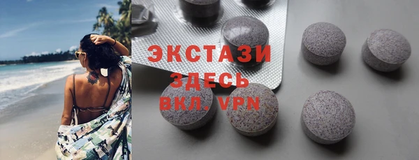 прущие грибы Иннополис
