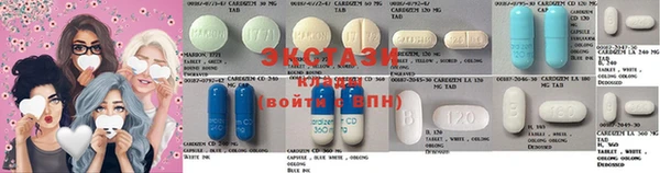 тгк Каменногорск
