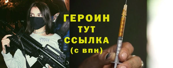 ПСИЛОЦИБИНОВЫЕ ГРИБЫ Инта