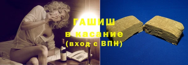 мет Каменск-Шахтинский