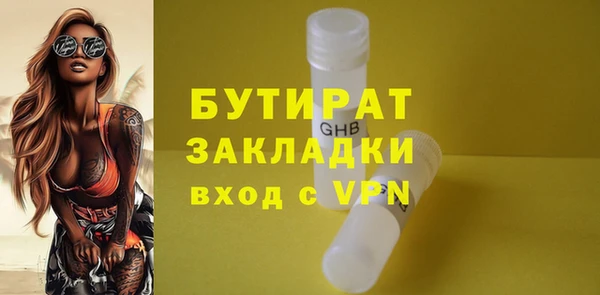 прущая мука Инсар