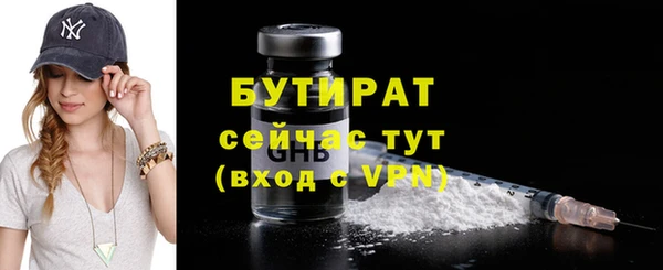 ПСИЛОЦИБИНОВЫЕ ГРИБЫ Инта