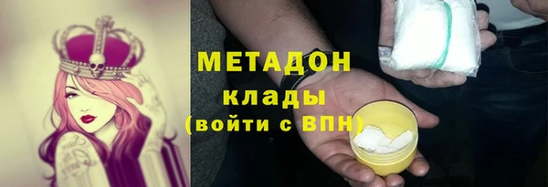 альфа пвп Каменка