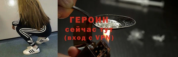 альфа пвп Каменка