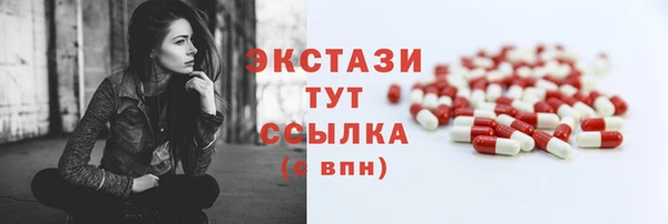 мет Каменск-Шахтинский