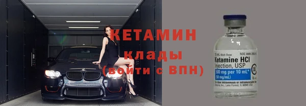 альфа пвп Каменка