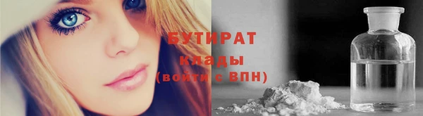 мет Каменск-Шахтинский