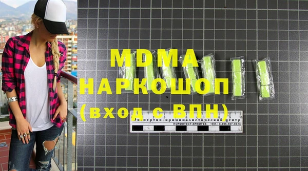 альфа пвп Каменка