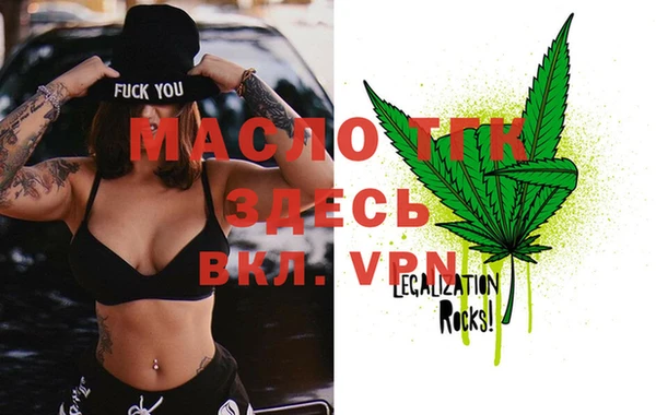 прущая мука Инсар