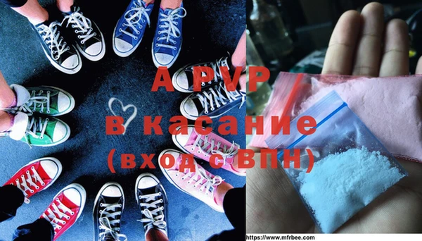 прущая мука Инсар