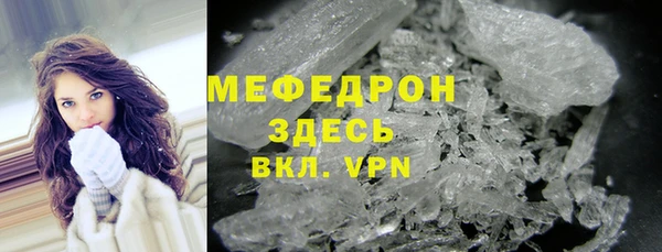 прущие грибы Иннополис