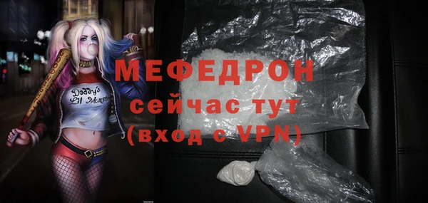 прущая мука Инсар