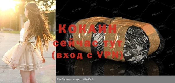 мефедрон Ессентукская