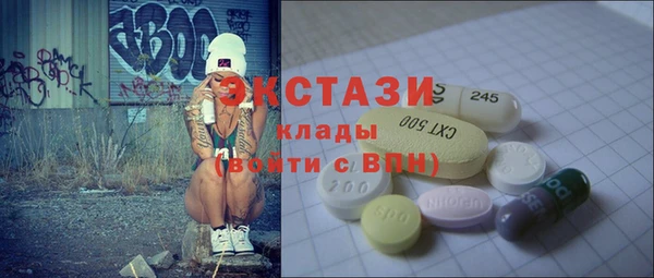 ПСИЛОЦИБИНОВЫЕ ГРИБЫ Инта