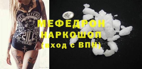 прущая мука Инсар