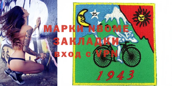 мет Каменск-Шахтинский