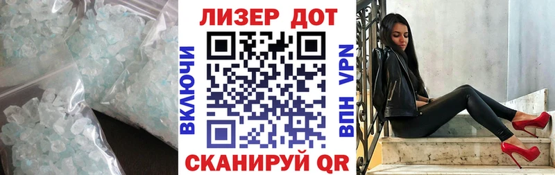 дарнет шоп  Спасск-Рязанский  ЛСД экстази кислота 