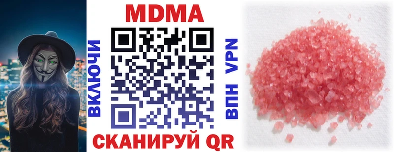 MDMA VHQ  Спасск-Рязанский 