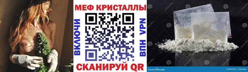 где купить наркоту Спасск-Рязанский Мефедрон мяу мяу