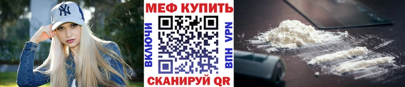 Меф кристаллы Спасск-Рязанский