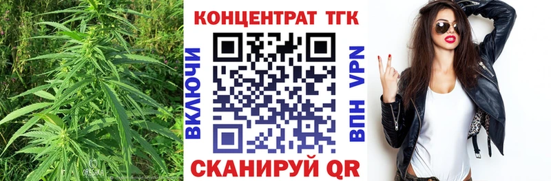 ТГК жижа  Спасск-Рязанский 
